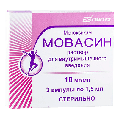 Мовасин р-р в/м 10мг/мл 1,5мл №3