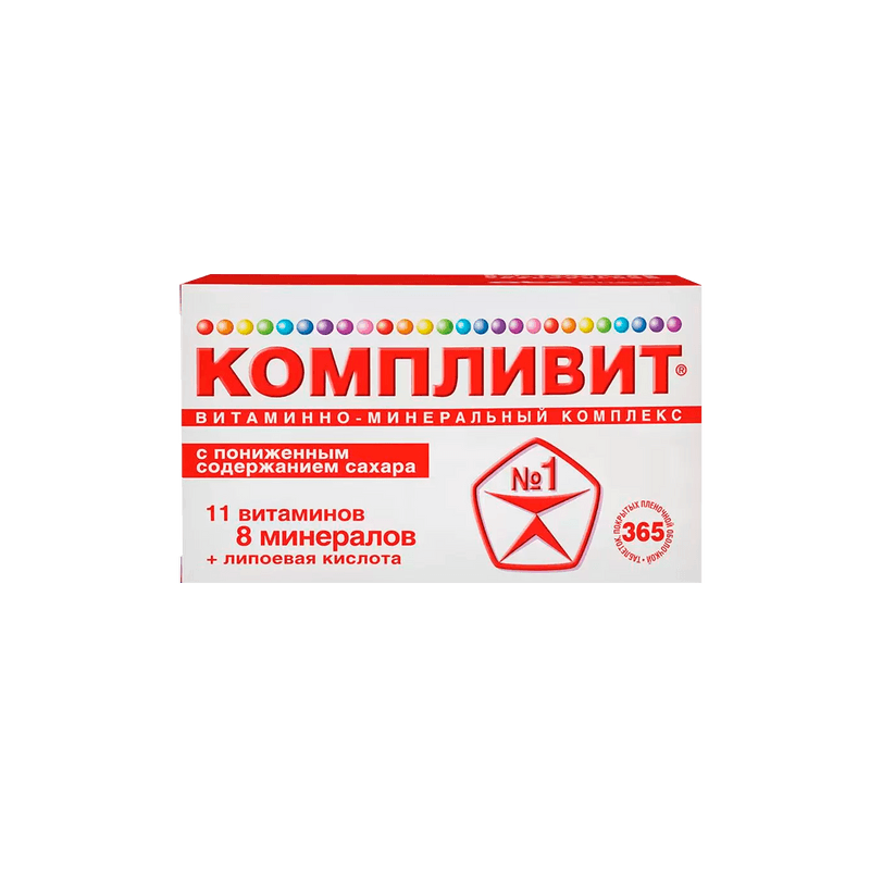 Компливит с пониженным содержанием сахара табл. п.п.о. №365 Компливит с пониженным содержанием сахара табл. п.п.о. №365