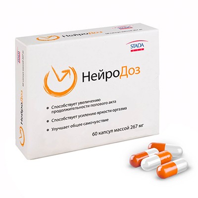 Нейродоз капс. 267мг №60