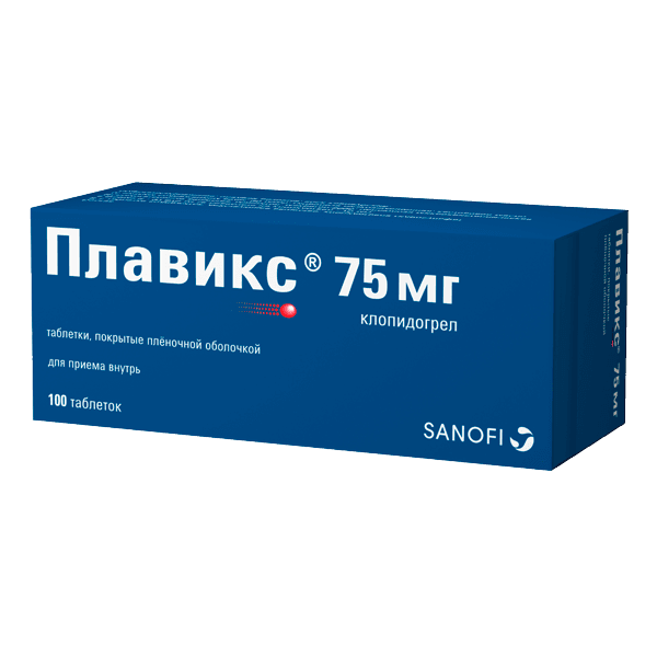 Плавикс табл. п.п.о. 75мг №100