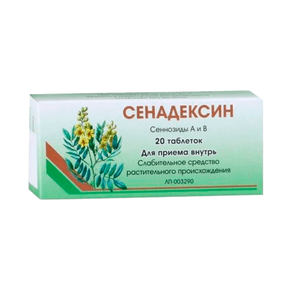 Сенадексин табл. №20