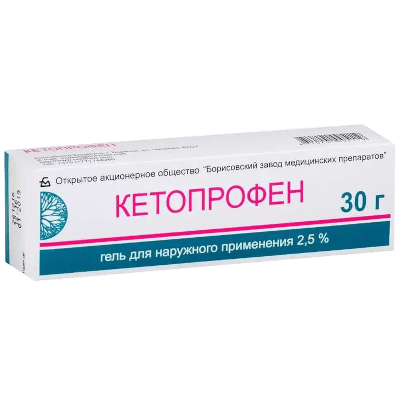 Кетопрофен гель 2,5% 30г №1