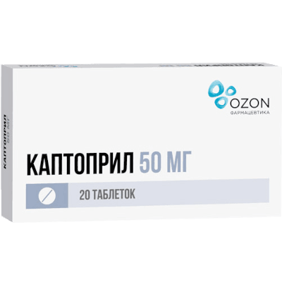 Каптоприл табл. 50мг №20