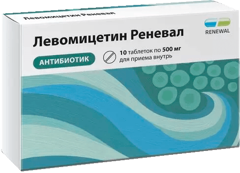 Левомицетин Реневал таб. п.п.о. 500мг №10