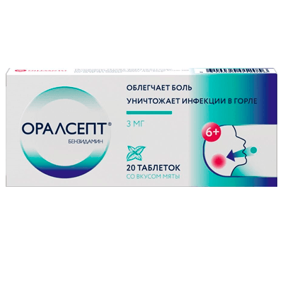 Оралсепт табл. д/рассас. п.п.о. 3мг №20