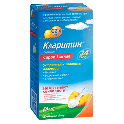 Кларитин сироп 1мг/мл 60мл