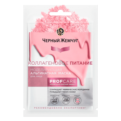 Черный жемчуг Маска для лица моделирующая альгинатная Коллагеновое питание Черный жемчуг Маска для лица моделирующая альгинатная Коллагеновое питание