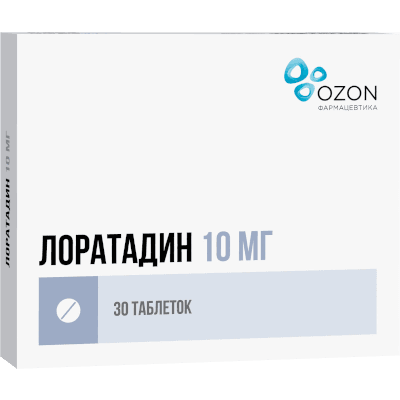 Лоратадин табл. 10мг №30