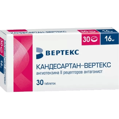 Кандесартан-Вертекс табл. 16мг №30