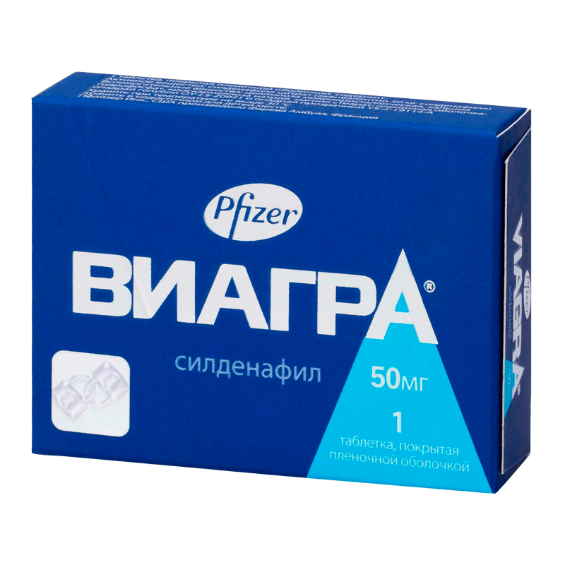 Помогает ли виагра мужчинам. Виагра 50мг таб №2. Виагра, таблетки 50 мг, 2 шт.. Вивайра таблетки жевательные. Виагра 50 мг 1 таблетка.