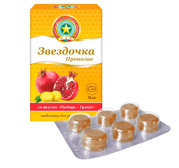 Звездочка-прополис табл. д/рассас. Имбирь/гранат №18