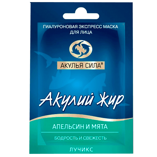 Акулья сила акулий жир Маска для лица апельсин и мята №1