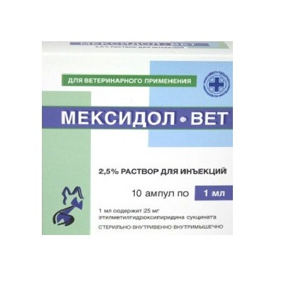 Мексидол-Вет р-р д/ин. амп 2,5% 1мл №10