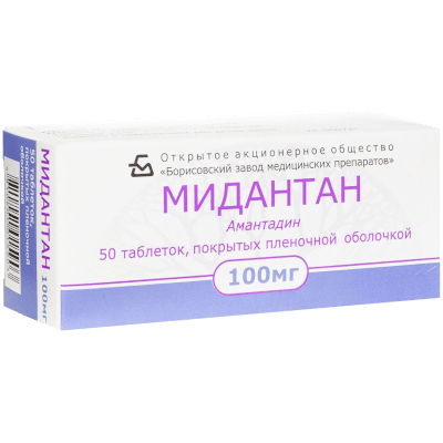 Мидантан табл. п.п.о. 100мг №50