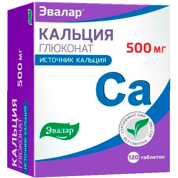 Кальция глюконат табл. 500мг №120