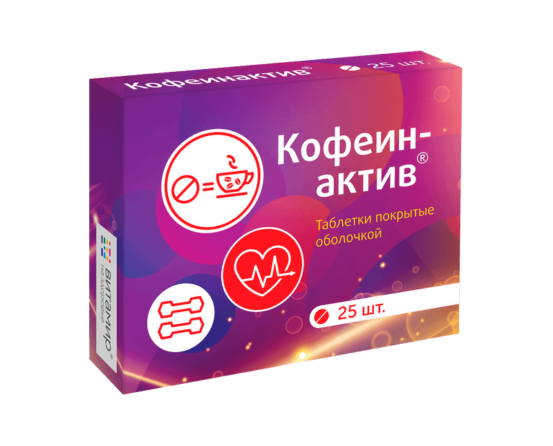 Кофеинактив витамир табл. №25