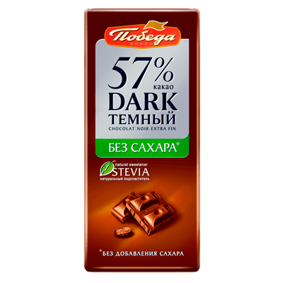 Шоколад Победа б/сахара 57% темный 100г/20