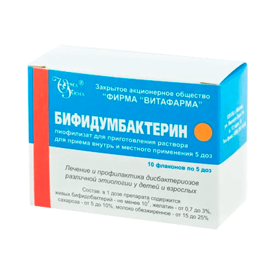 Бифидумбактерин лиоф. д/р-ра для приема внутрь и местн. прим. фл. 5доз №10