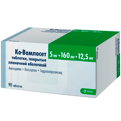 Ко-вамлосет табл. п.п.о. 5мг+160мг+12,5мг №90