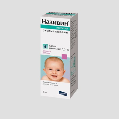 Називин Сенситив капли наз. 0,01% 5мл №1 Називин Сенситив капли наз. 0,01% 5мл №1