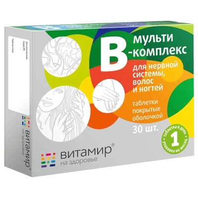 Мульти В-комплекс витамир табл. п.о. №30