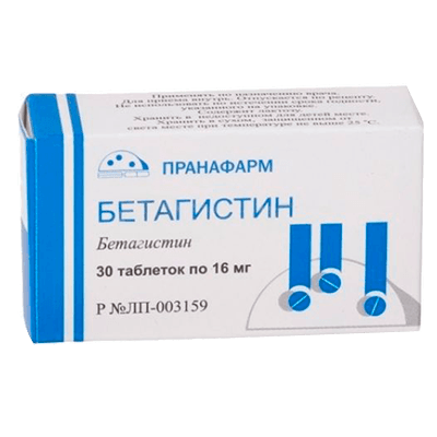 Бетагистин табл. 16мг №30