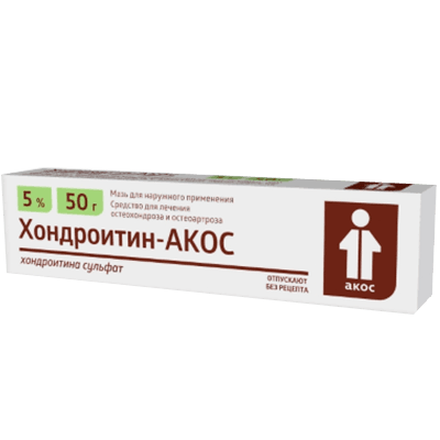 Хондроитин-Акос мазь 5% 50г №1