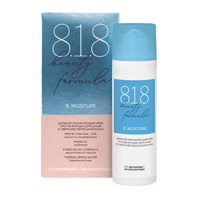 818 Beauty Formula Крем дневной Увлажняющий п/морщин для сухой и сверхчувств.кожи 50мл