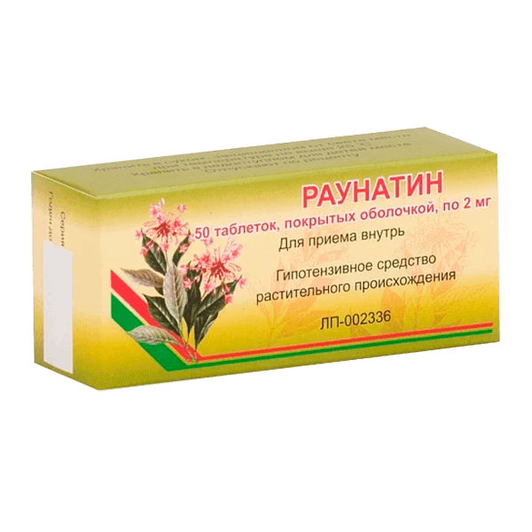 Раунатин табл. п.о. 2мг №50