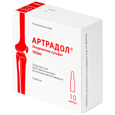 Артрадол лиоф. д/р-ра для в/м введ. 100мг №10