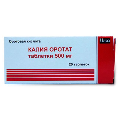 Калия оротат табл. 500мг №20