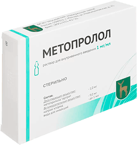 Метопролол р-р для в/в введ. 1мг/мл 5мл №5