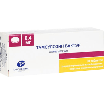 Тамсулозин Канон табл. с пролонг. высвоб. п.п.о. 0,4мг №30