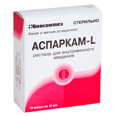 Аспаркам-L р-р для в/в введ. 45,2мг/мл+40мг/мл 10мл №10
