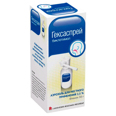 Гексаспрей аэроз. 2,5% 30г №1