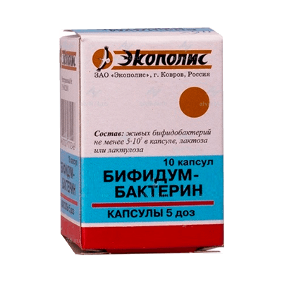Бифидумбактерин капс. 5доз №10