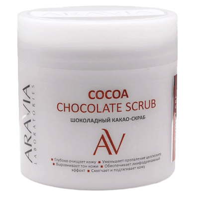 Аравия Лаб Какао-скраб д/тела шоколадный Cocoa Chocolate Scrub 300мл